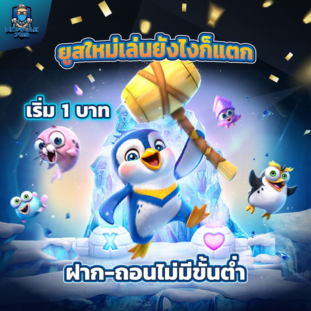 WORLD SLOT789 รวมสล็อตทุกค่ายในเว็บเดียว ครบจบทุกความสนุก